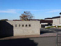 八王子市斎場