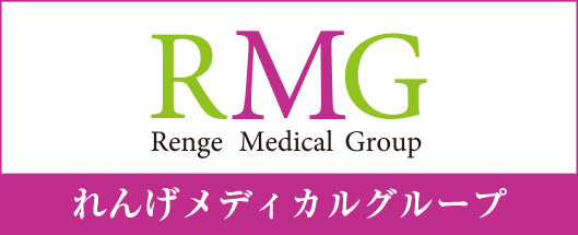 RMG れんげメディカルグループ