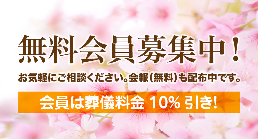 お得情報